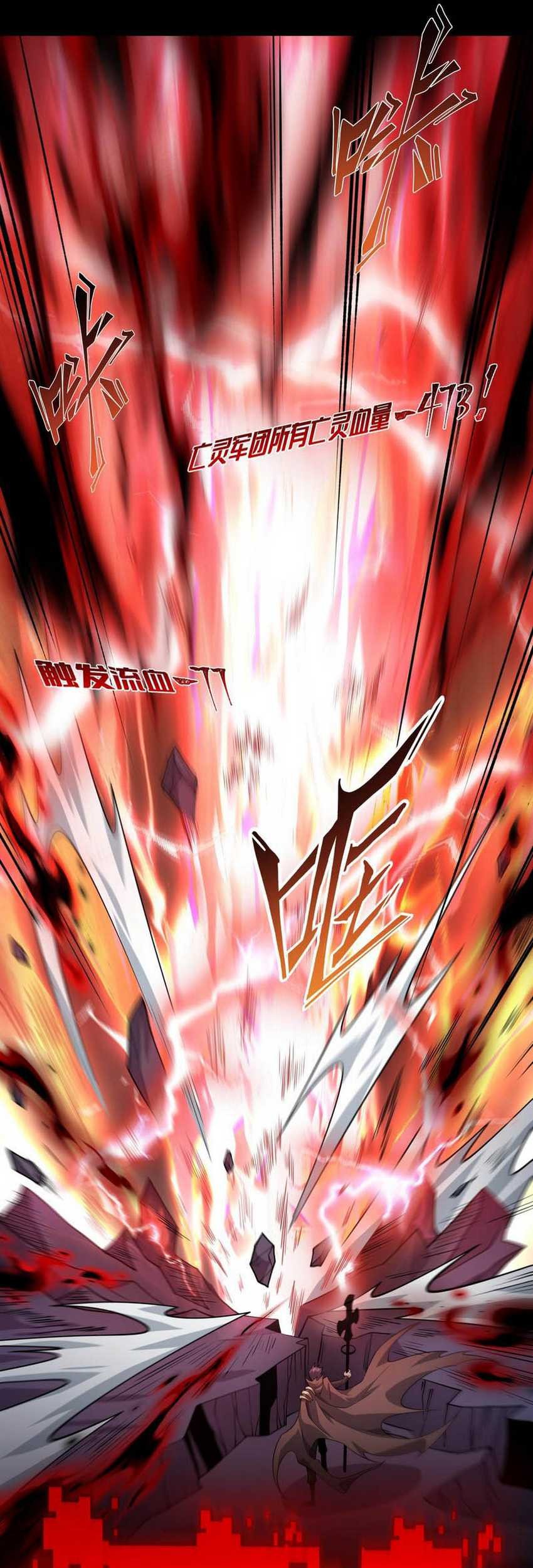 Catastrophic Priest Chapter 23 - halaman 21