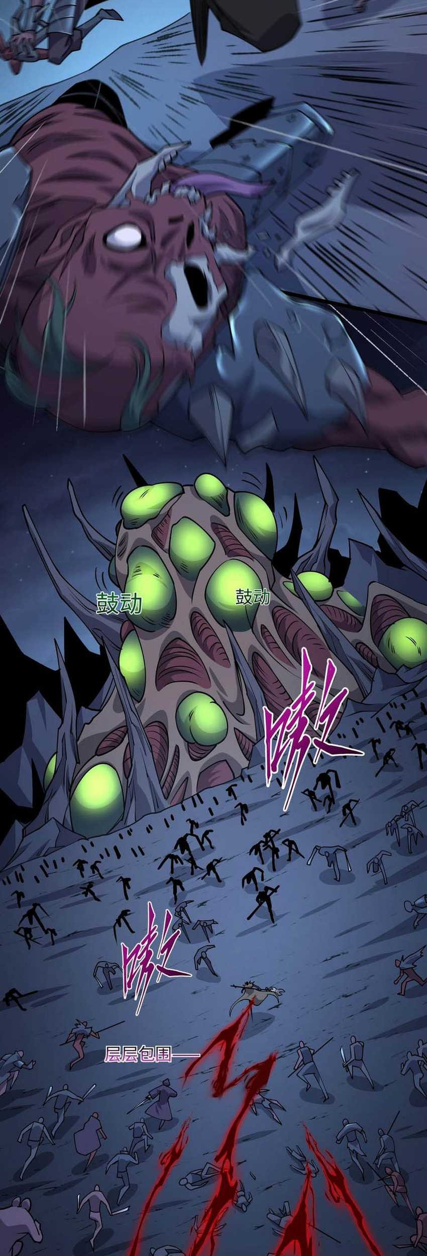 Catastrophic Priest Chapter 23 - halaman 26