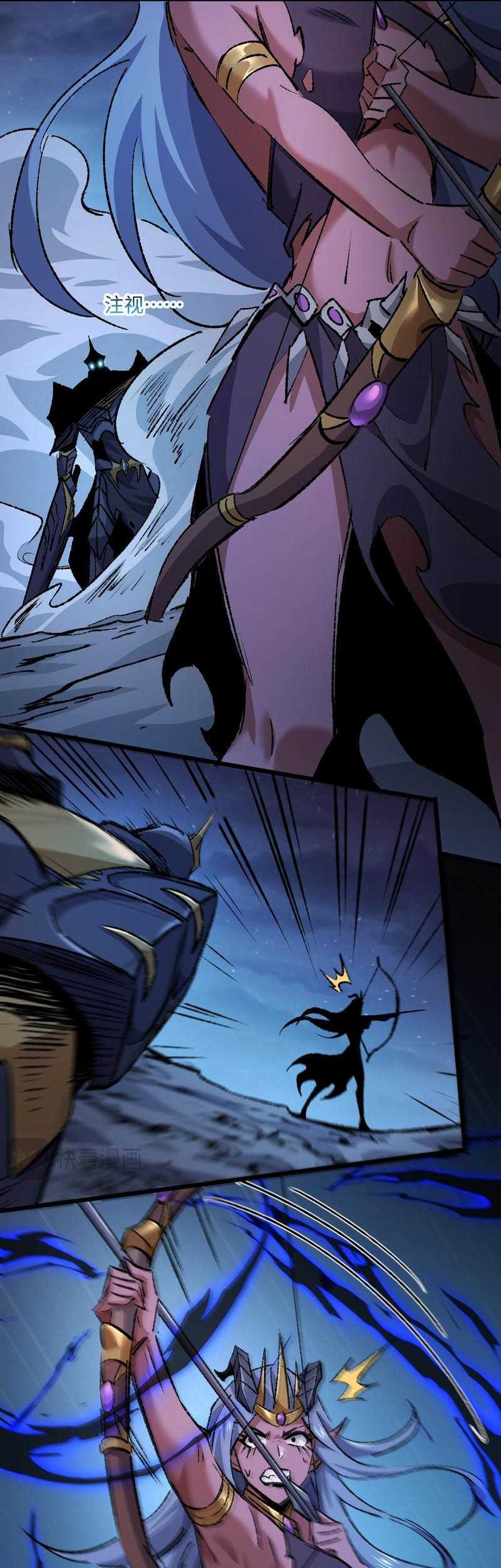 Catastrophic Priest Chapter 25 - halaman 15
