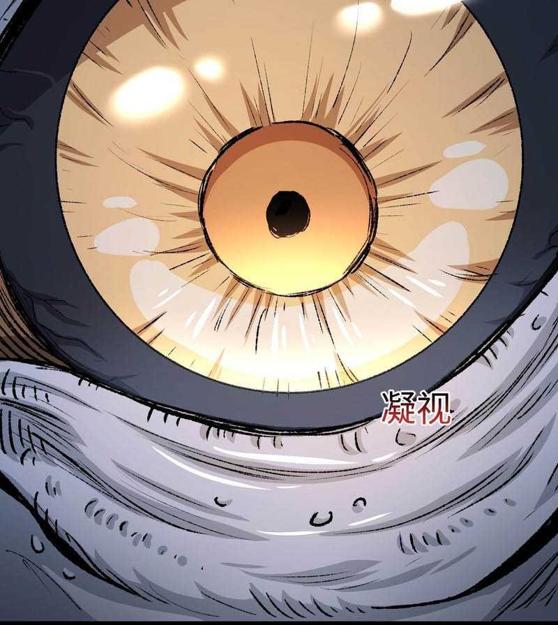 Catastrophic Priest Chapter 26 - halaman 21