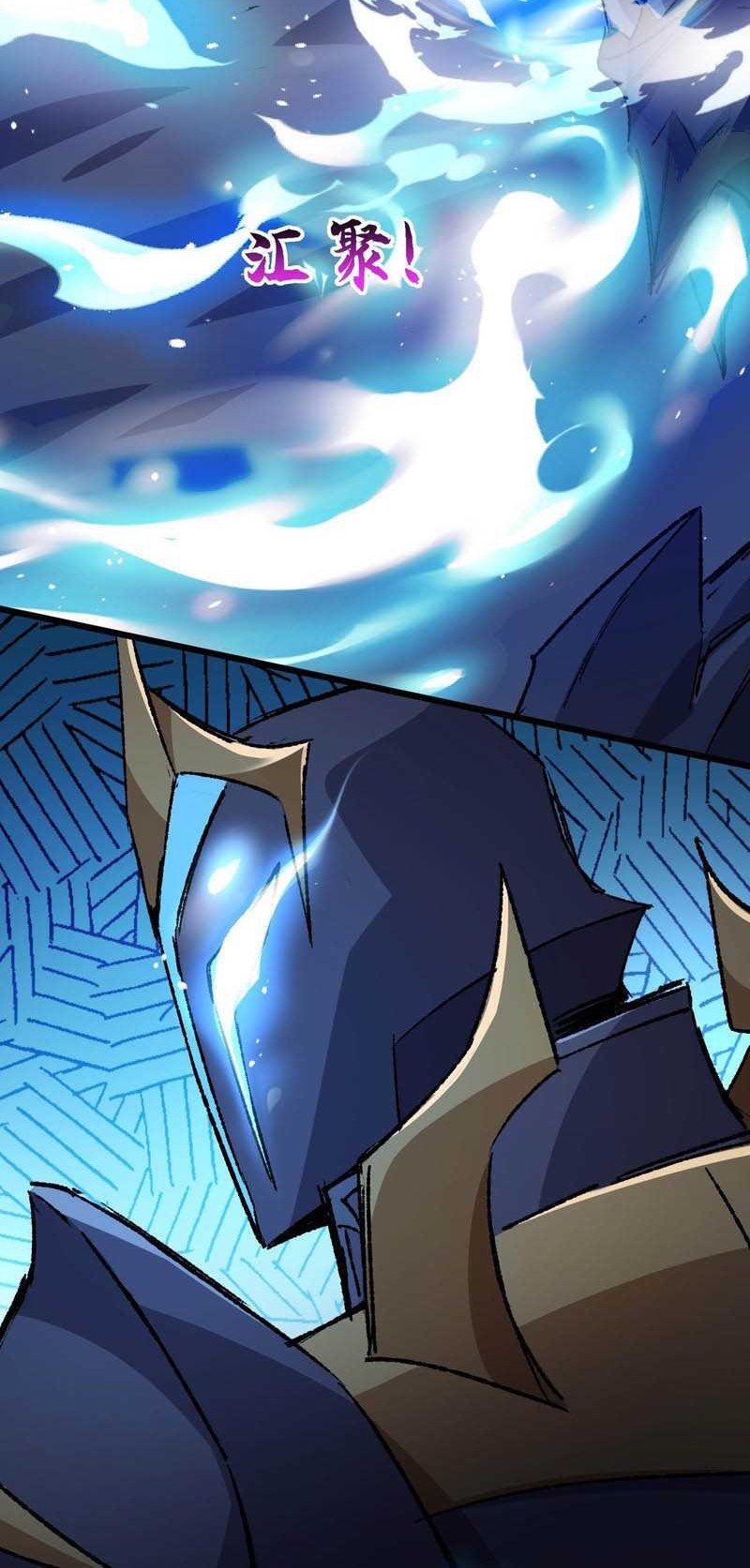 Catastrophic Priest Chapter 26 - halaman 5
