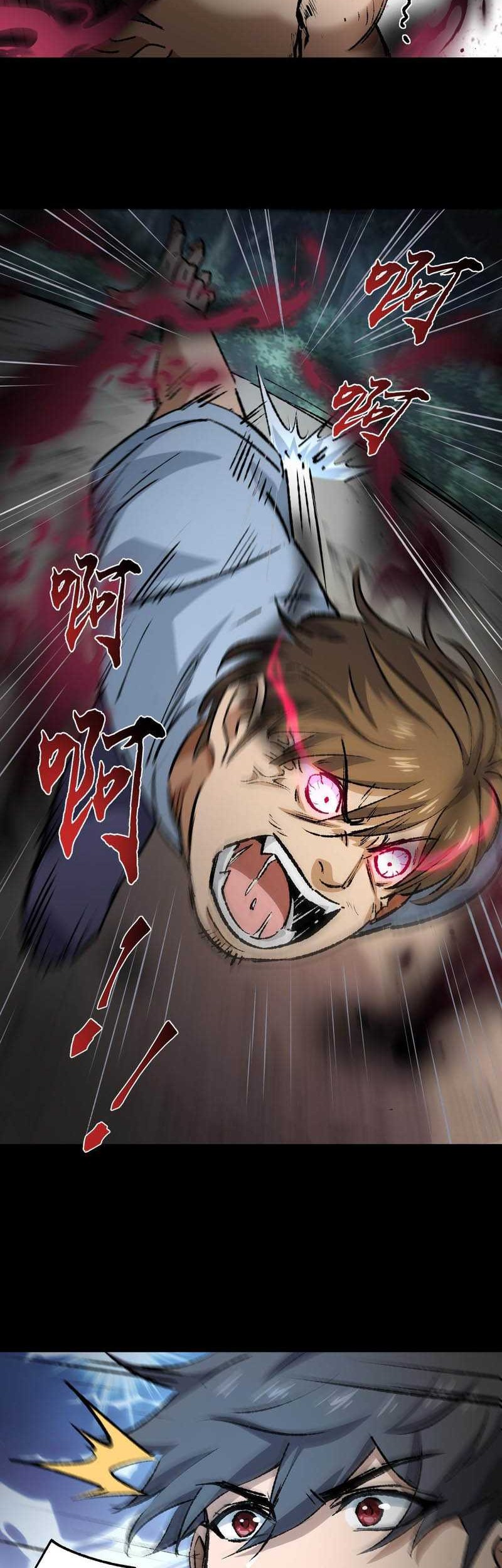 Catastrophic Priest Chapter 27 - halaman 33