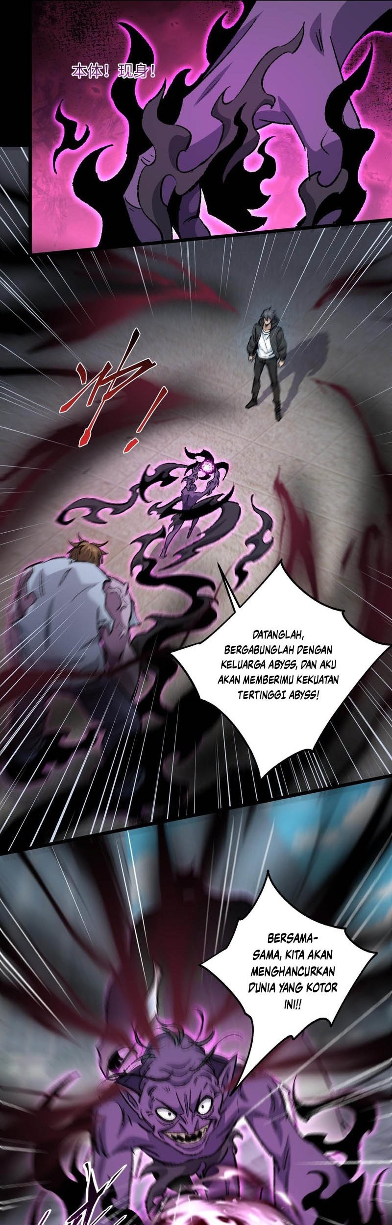 Catastrophic Priest Chapter 29 - halaman 12