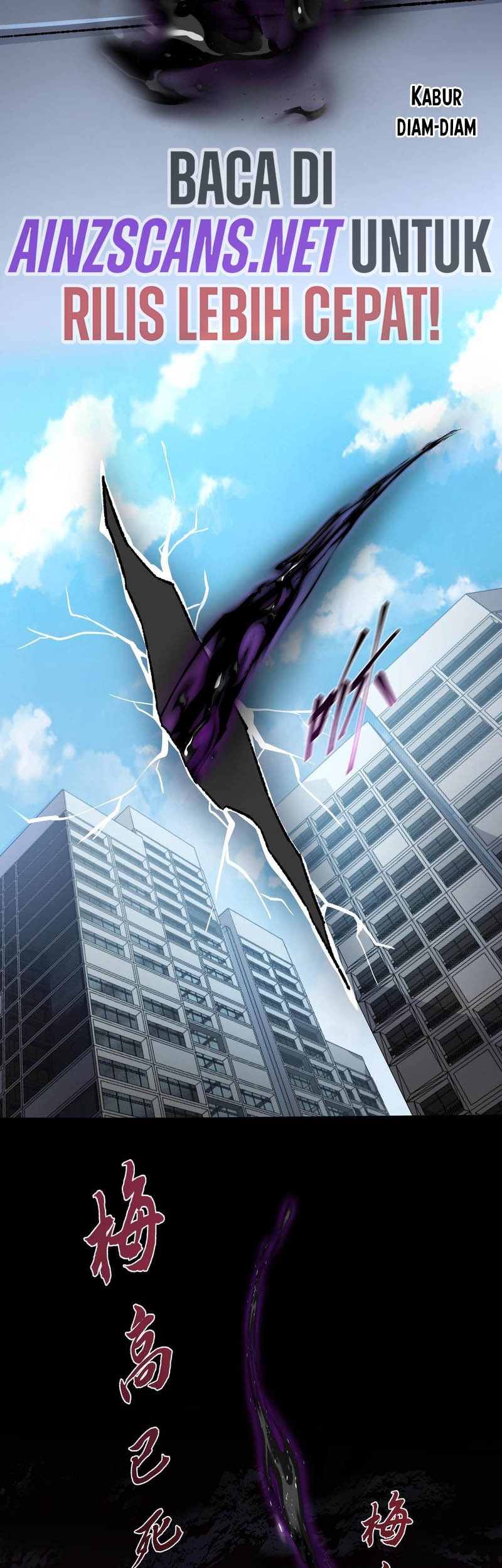 Catastrophic Priest Chapter 31 - halaman 24
