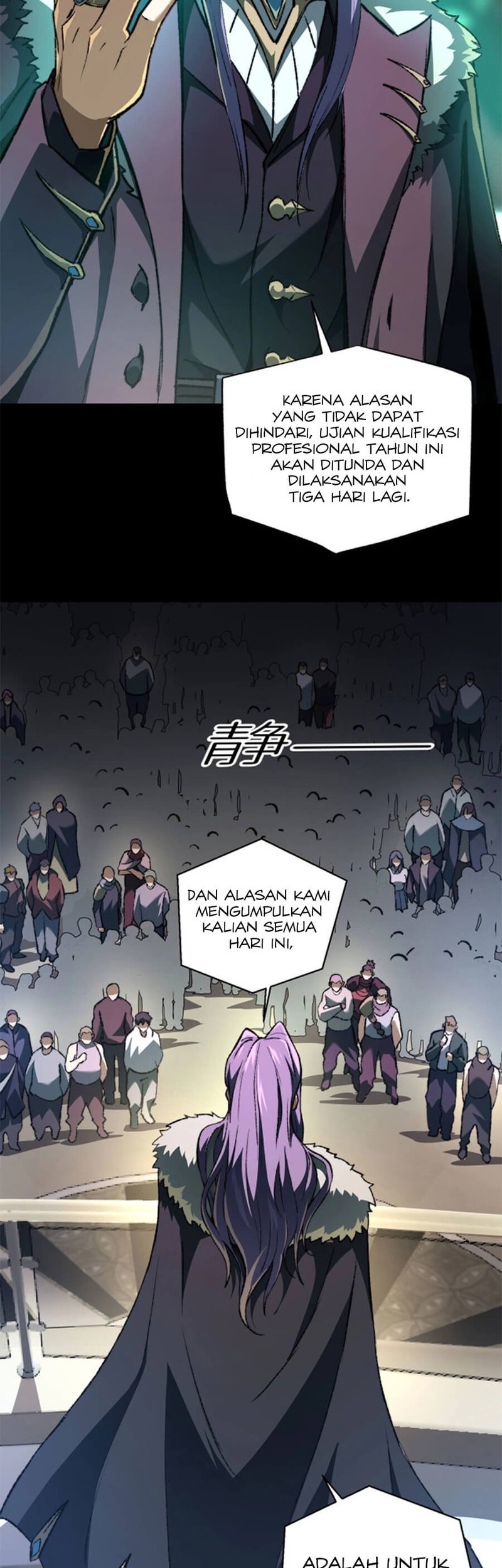 Catastrophic Priest Chapter 40 - halaman 10