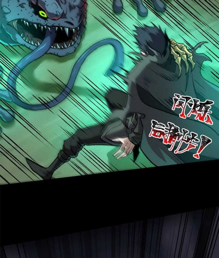 Catastrophic Priest Chapter 42 - halaman 38