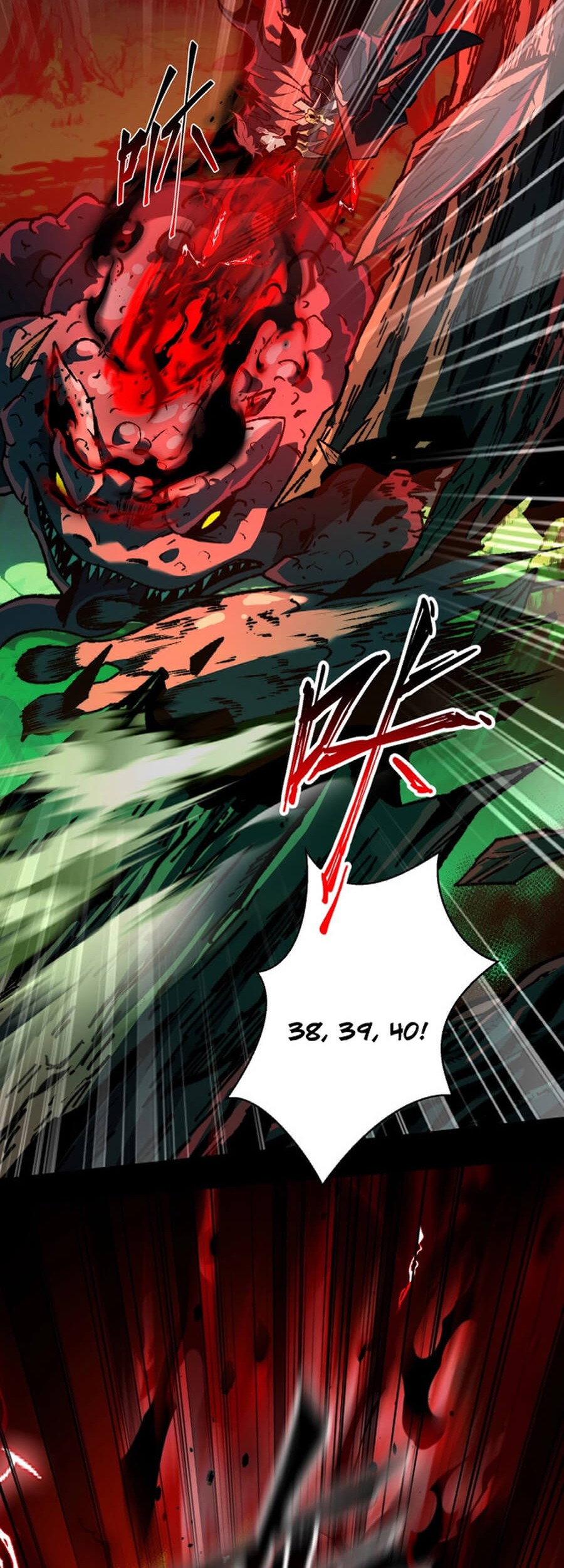 Catastrophic Priest Chapter 43 - halaman 7