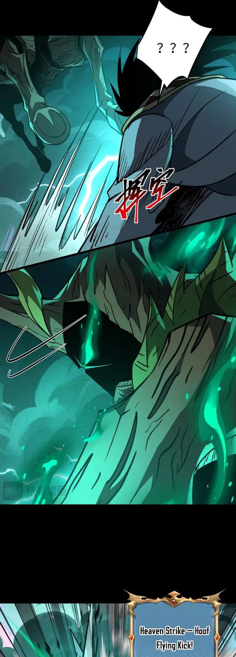 Catastrophic Priest Chapter 44 - halaman 16