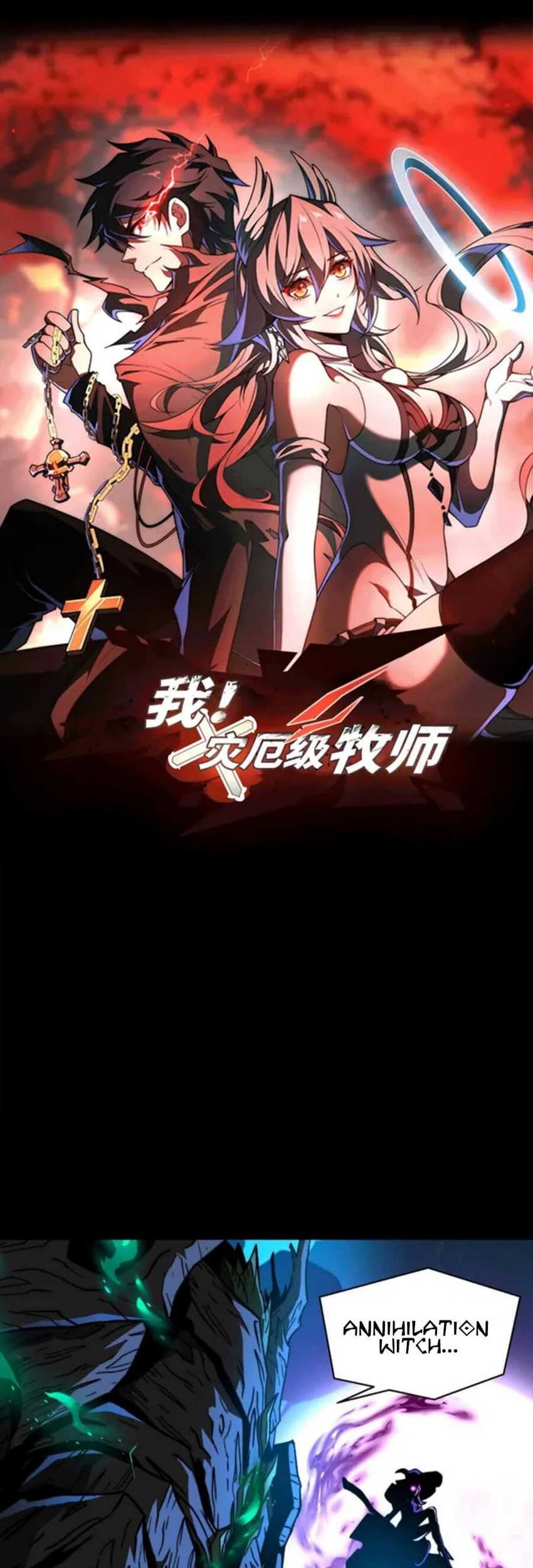 Catastrophic Priest Chapter 46 - halaman 3