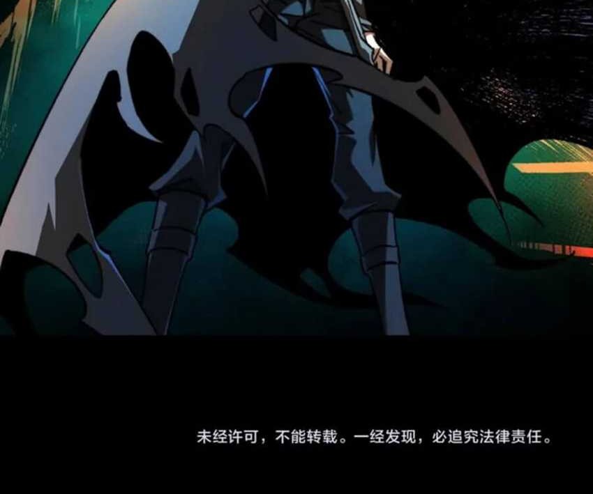Catastrophic Priest Chapter 46 - halaman 37