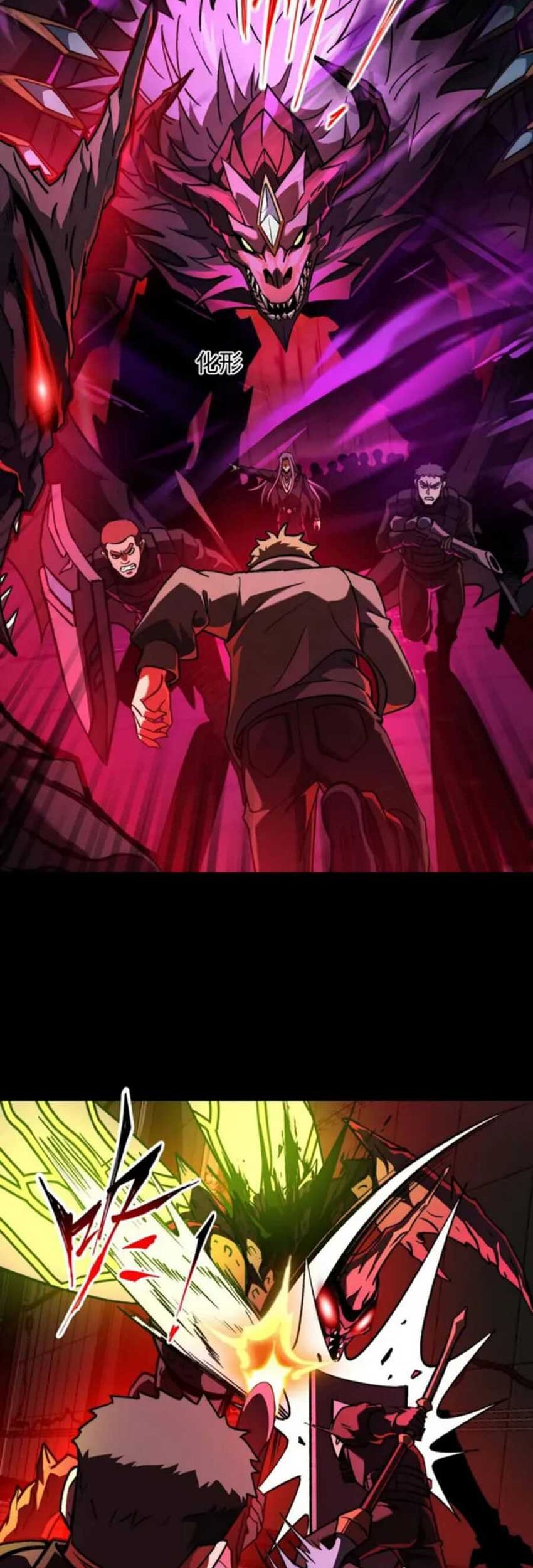 Catastrophic Priest Chapter 48 - halaman 28