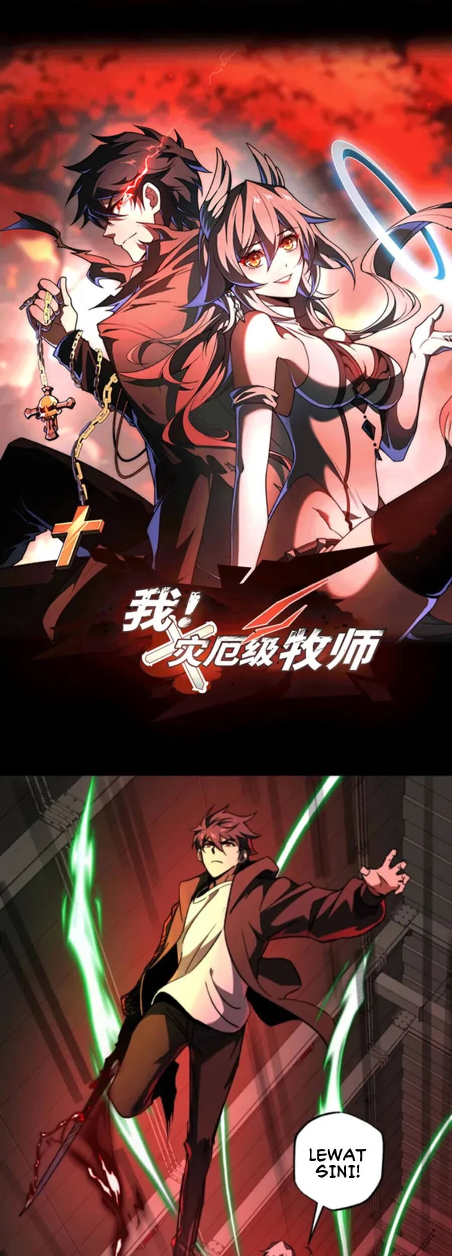 Catastrophic Priest Chapter 50 - halaman 3