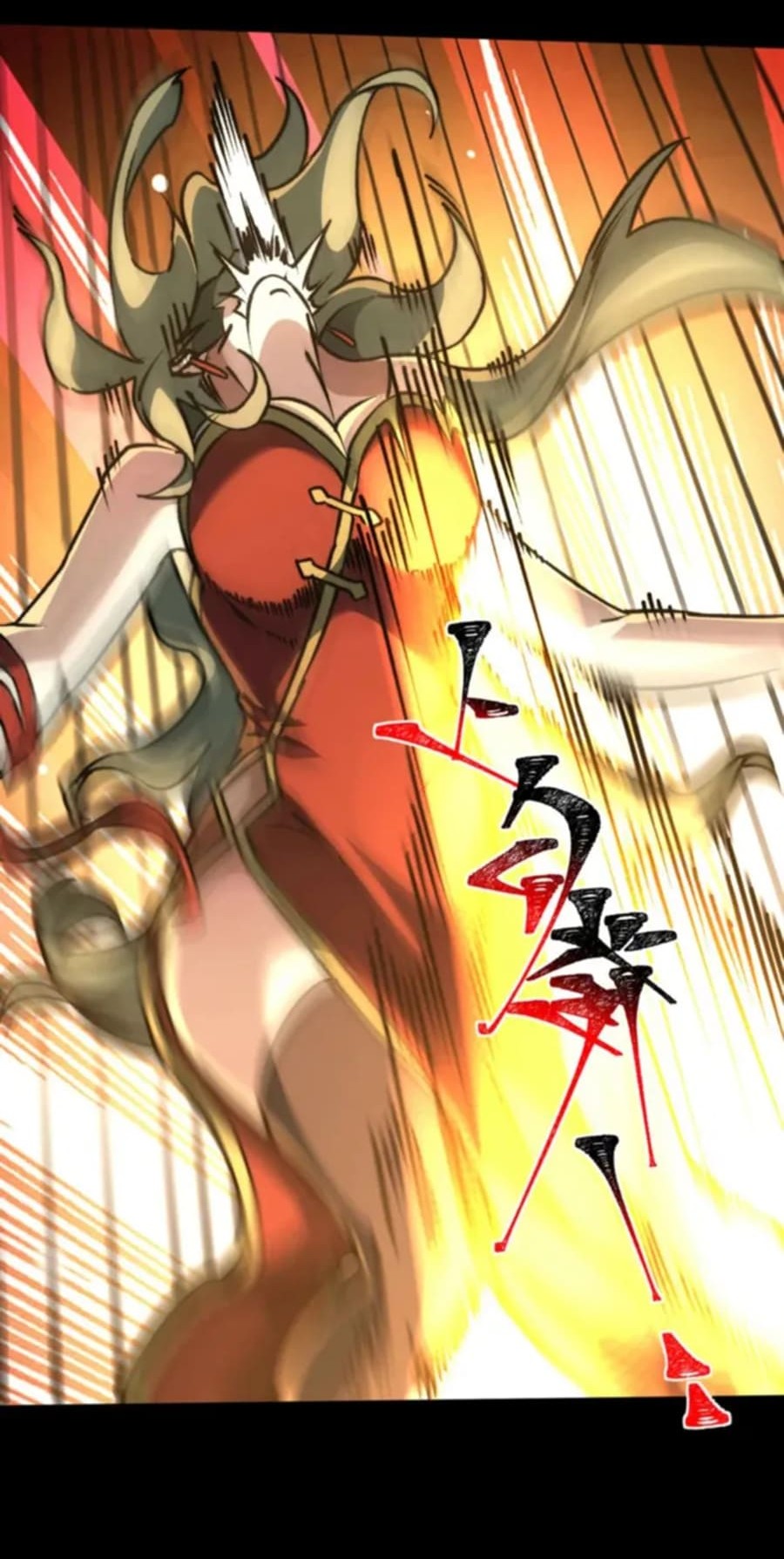 Catastrophic Priest Chapter 50 - halaman 32