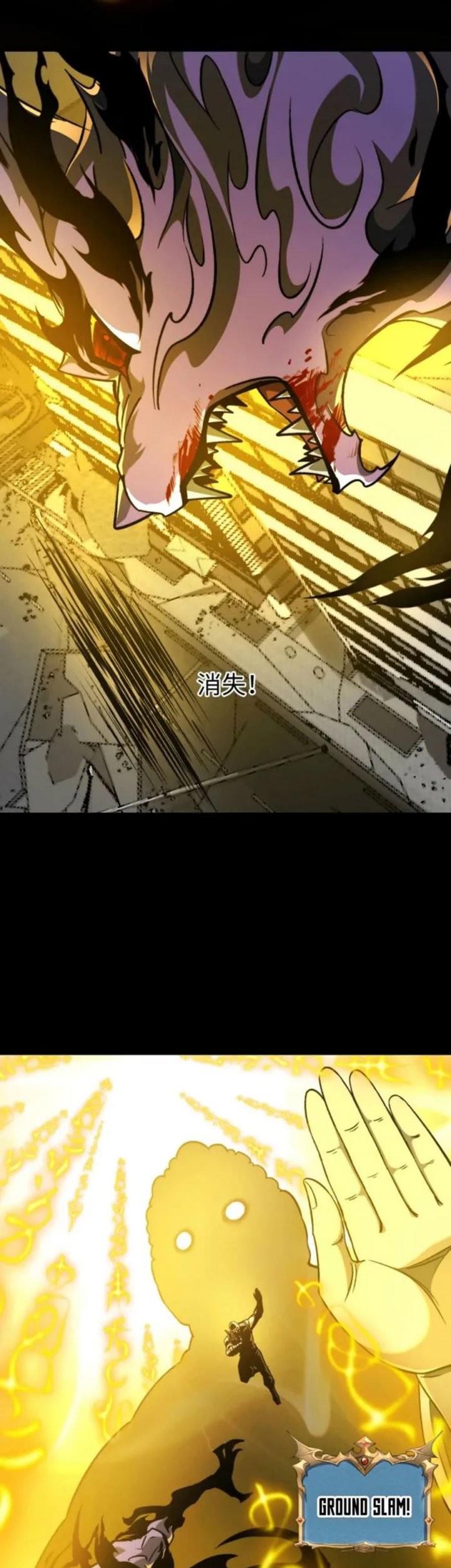 Catastrophic Priest Chapter 51 - halaman 7