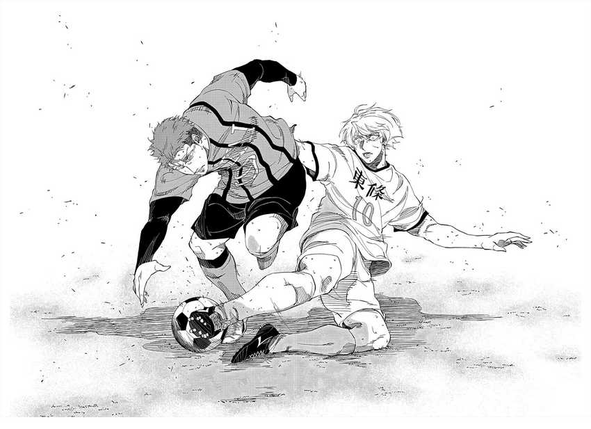 Catenaccio Chapter 1.2 - halaman 13
