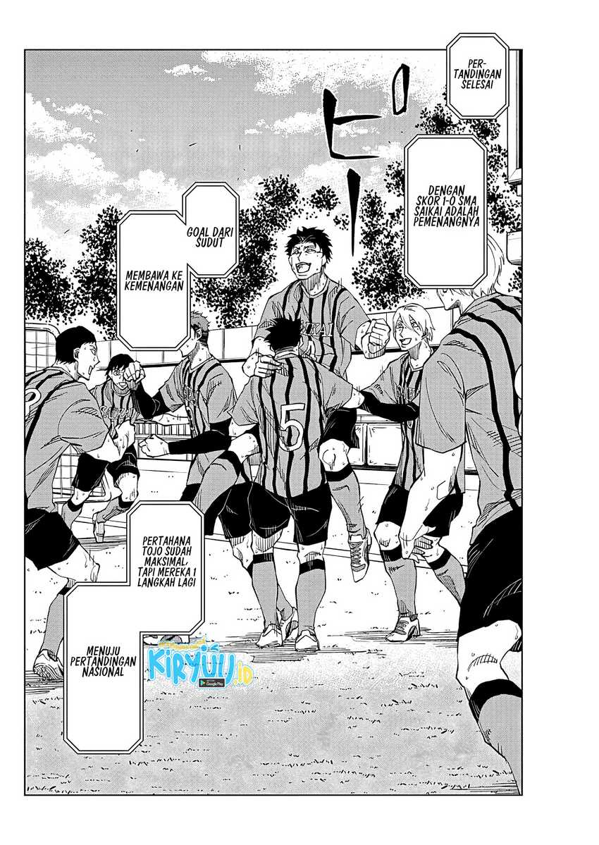 Catenaccio Chapter 1.2 - halaman 16