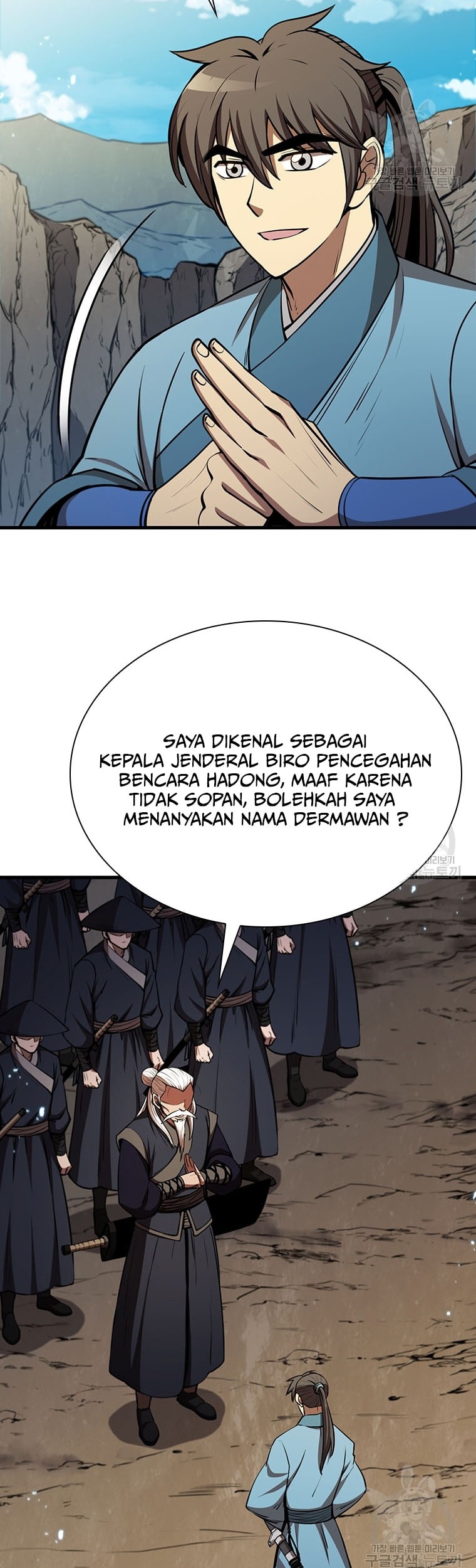 Catenaccio Chapter 17 - halaman 20
