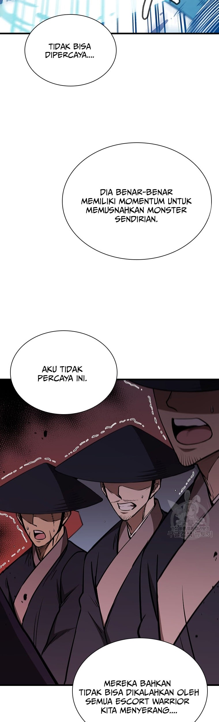 Catenaccio Chapter 17 - halaman 8