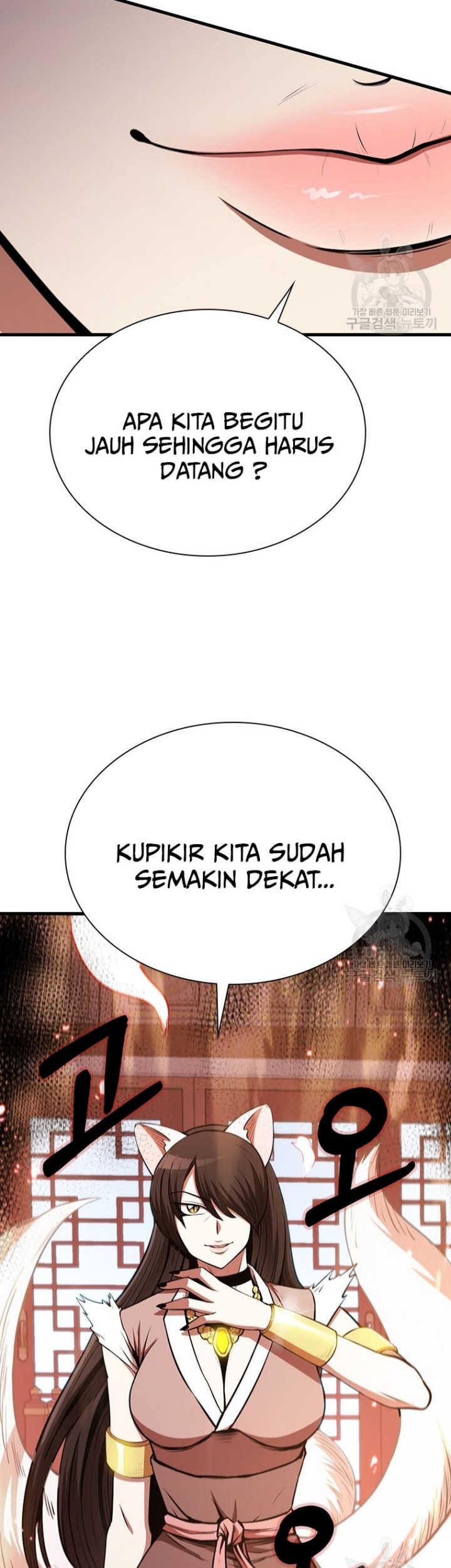 Catenaccio Chapter 19 - halaman 3