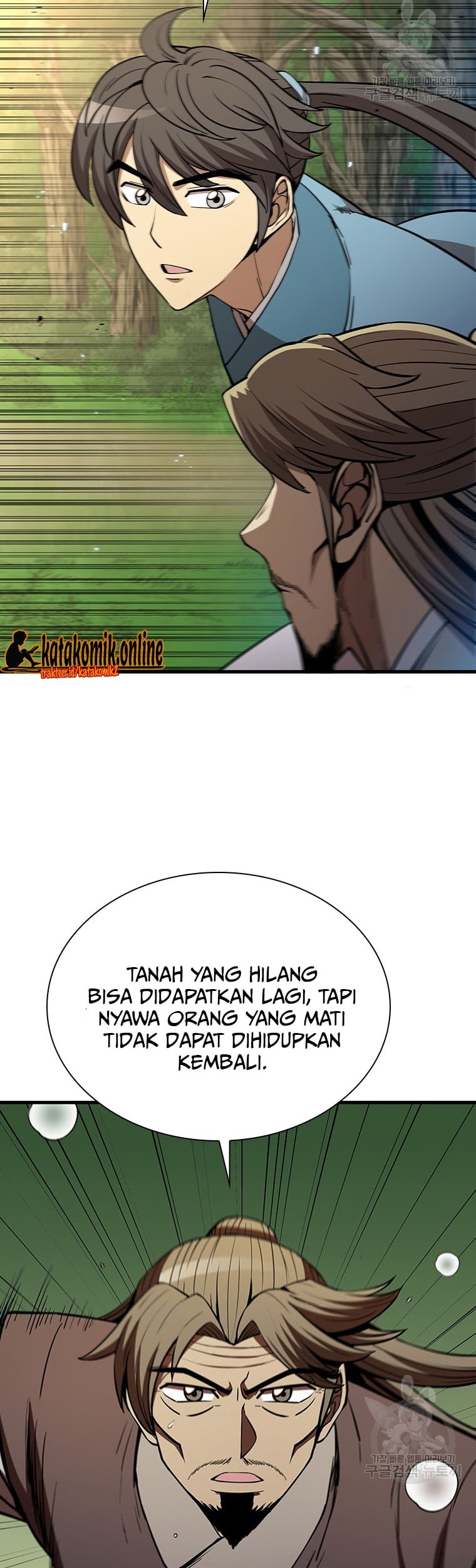 Catenaccio Chapter 22 - halaman 15