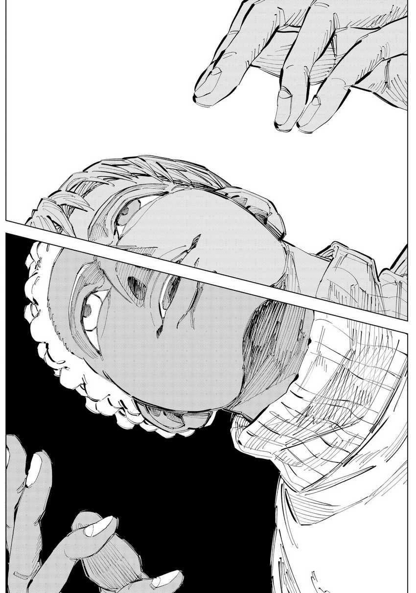 Catenaccio Chapter 65 - halaman 17