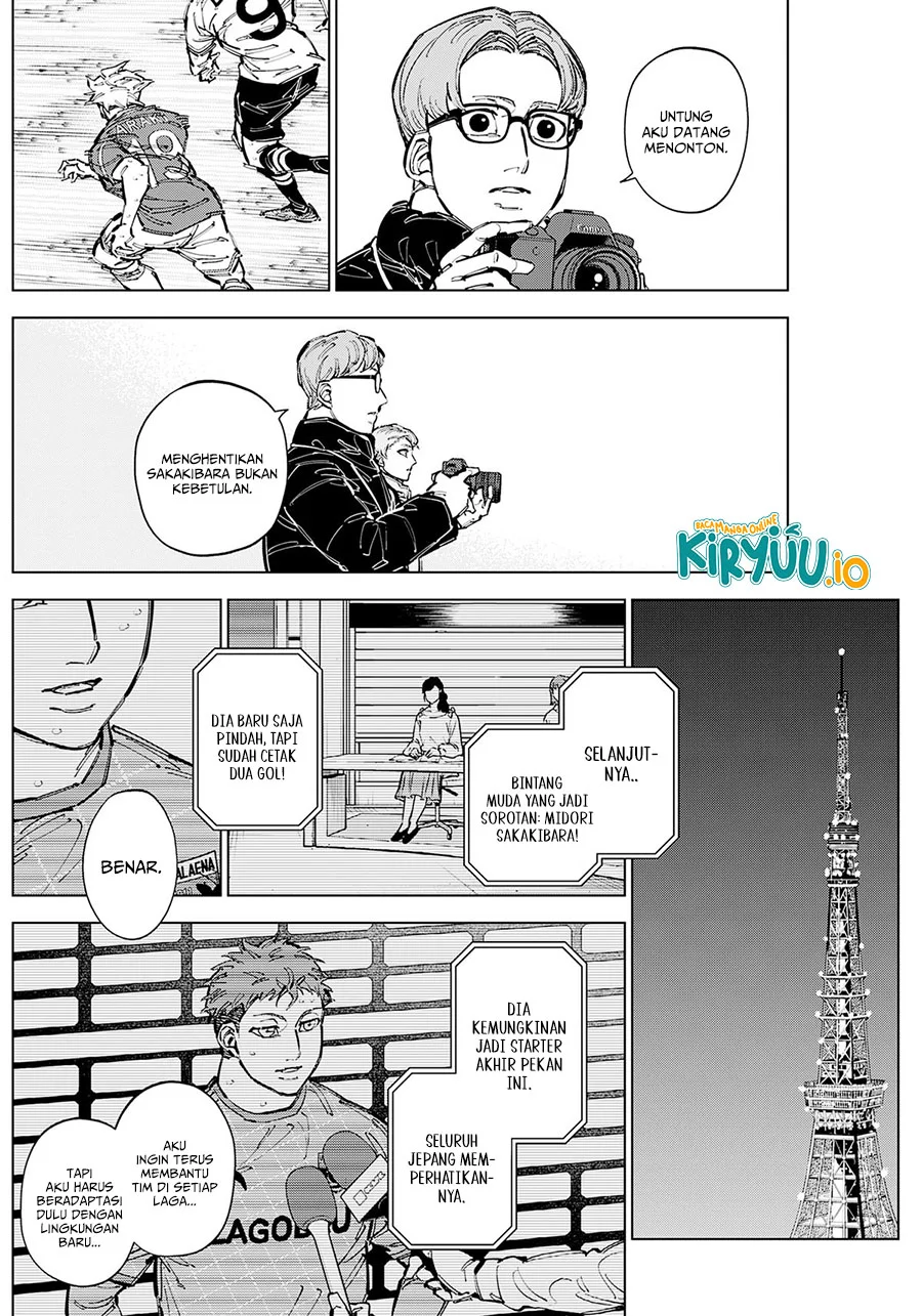 Catenaccio Chapter 73 - halaman 17