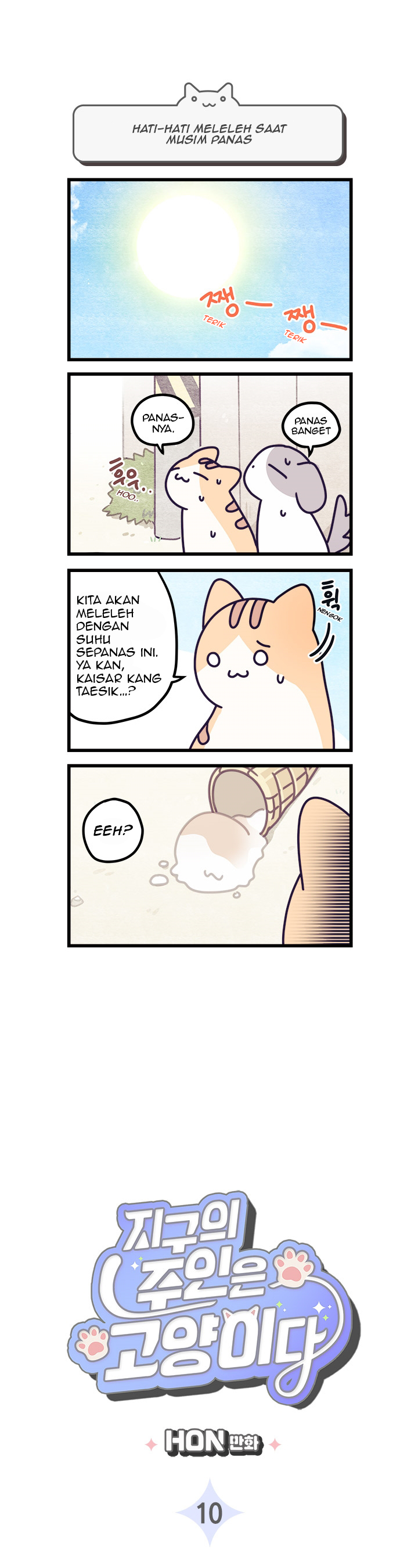 Cats Own the World Chapter 10 - halaman 1