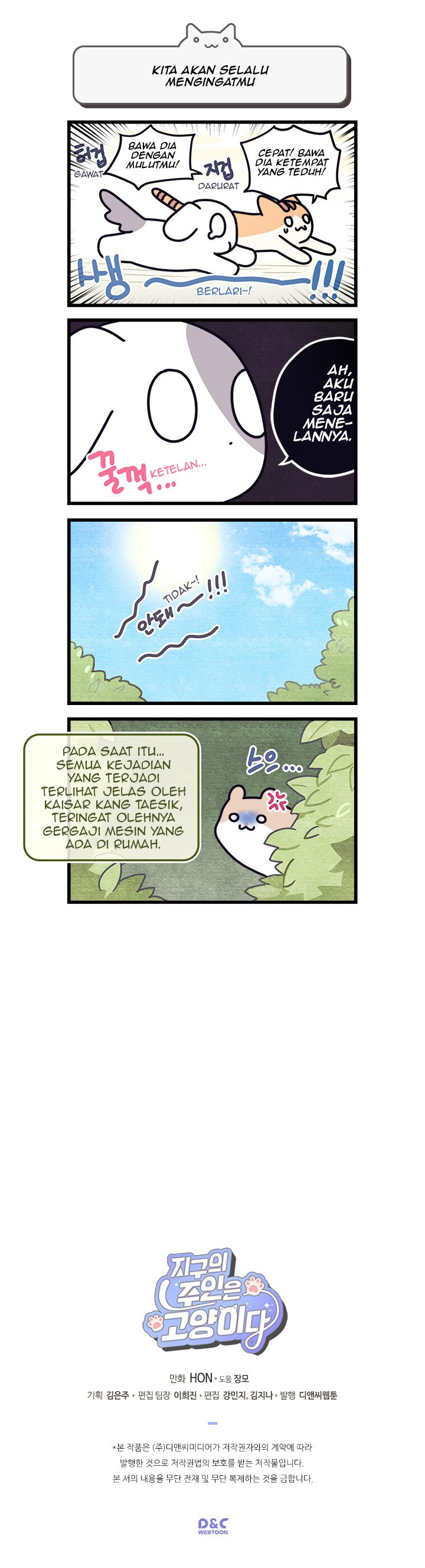 Cats Own the World Chapter 10 - halaman 5