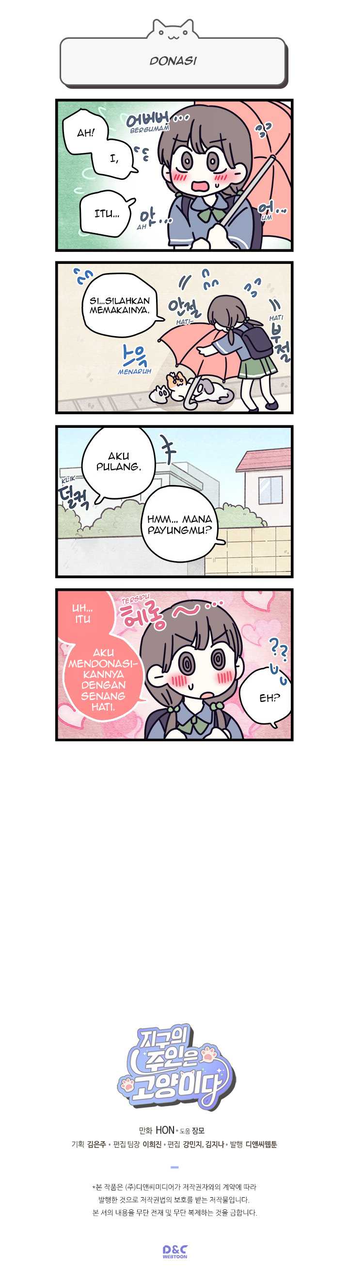 Cats Own the World Chapter 16 - halaman 5