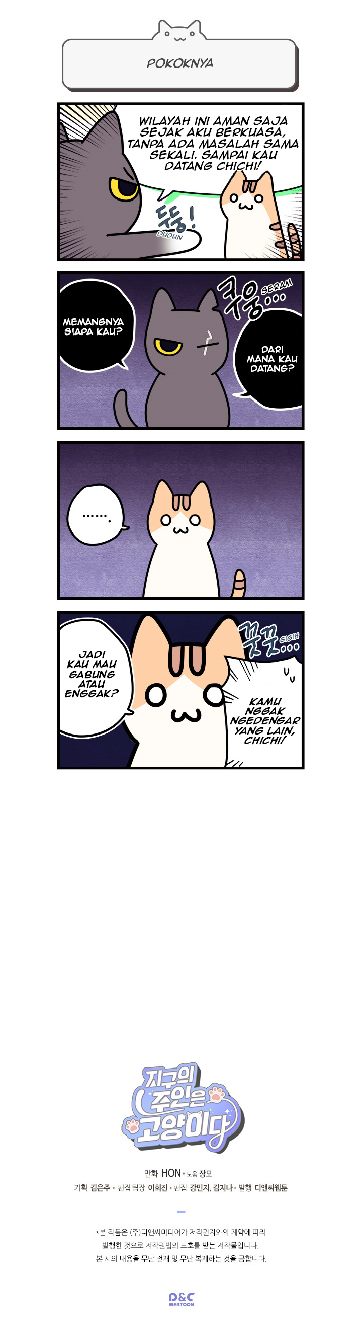 Cats Own the World Chapter 18 - halaman 5