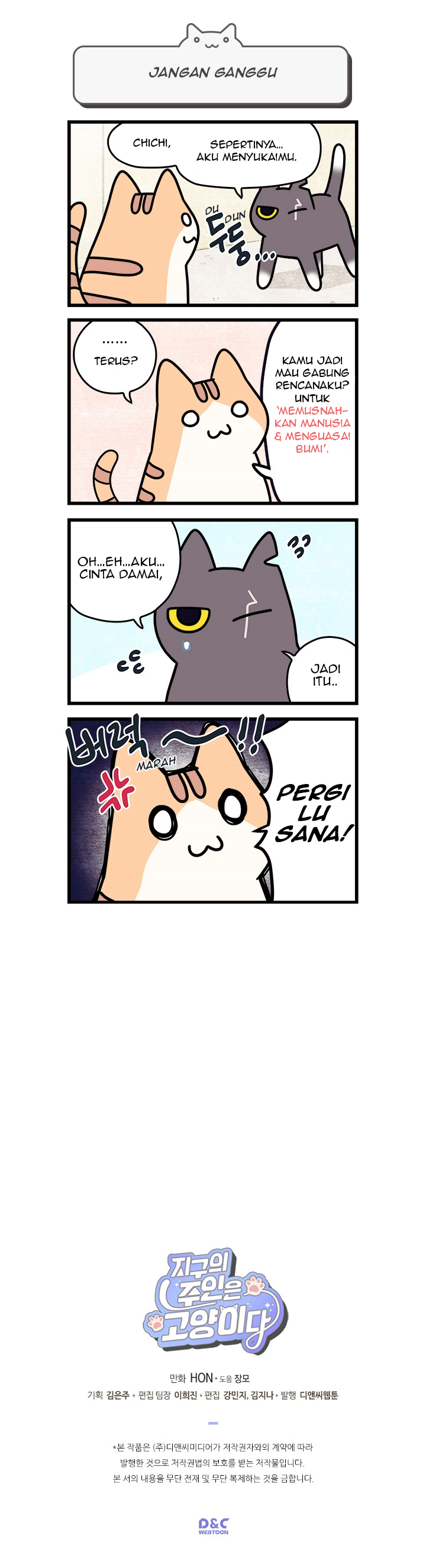 Cats Own the World Chapter 19 - halaman 5