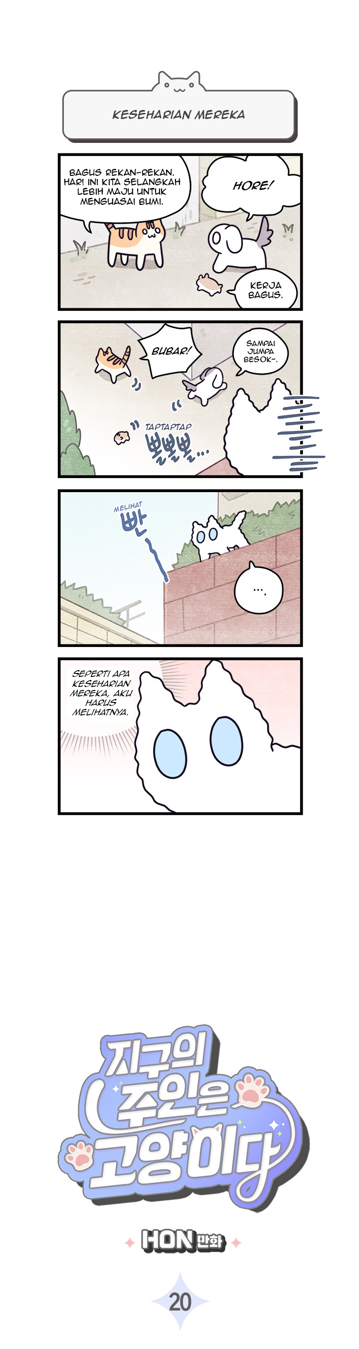 Cats Own the World Chapter 20 - halaman 1