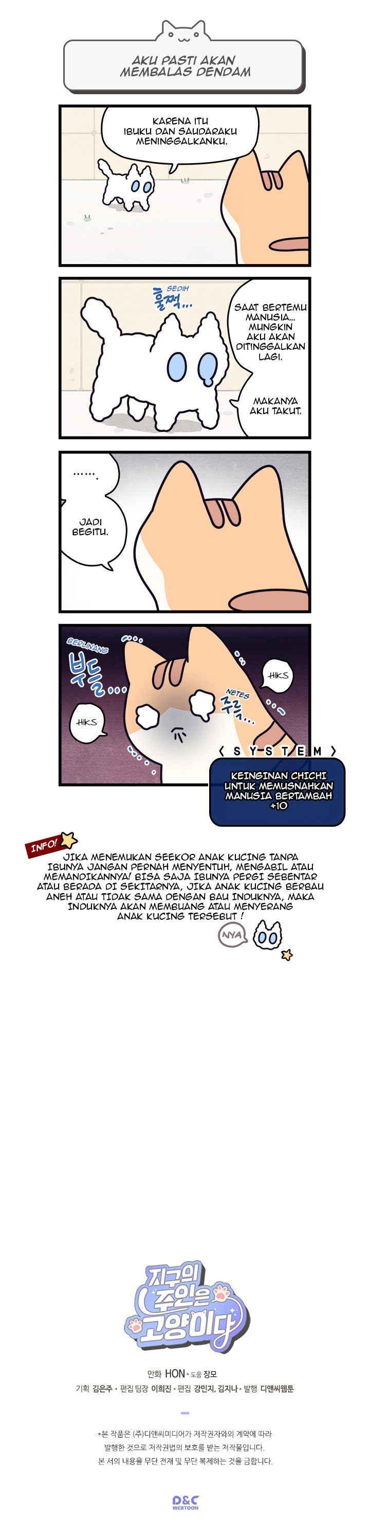 Cats Own the World Chapter 22 - halaman 5