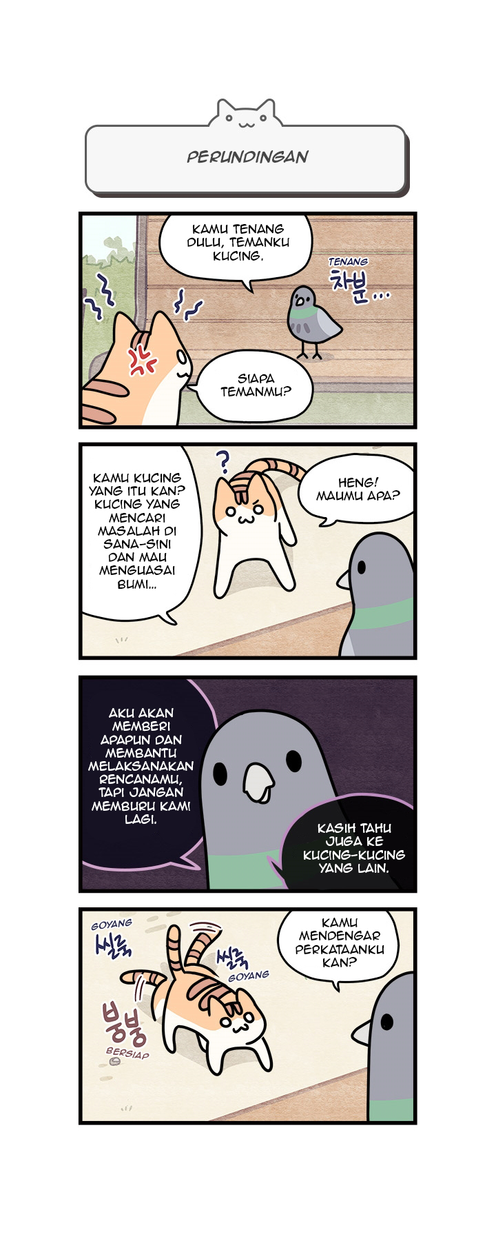 Cats Own the World Chapter 23 - halaman 4
