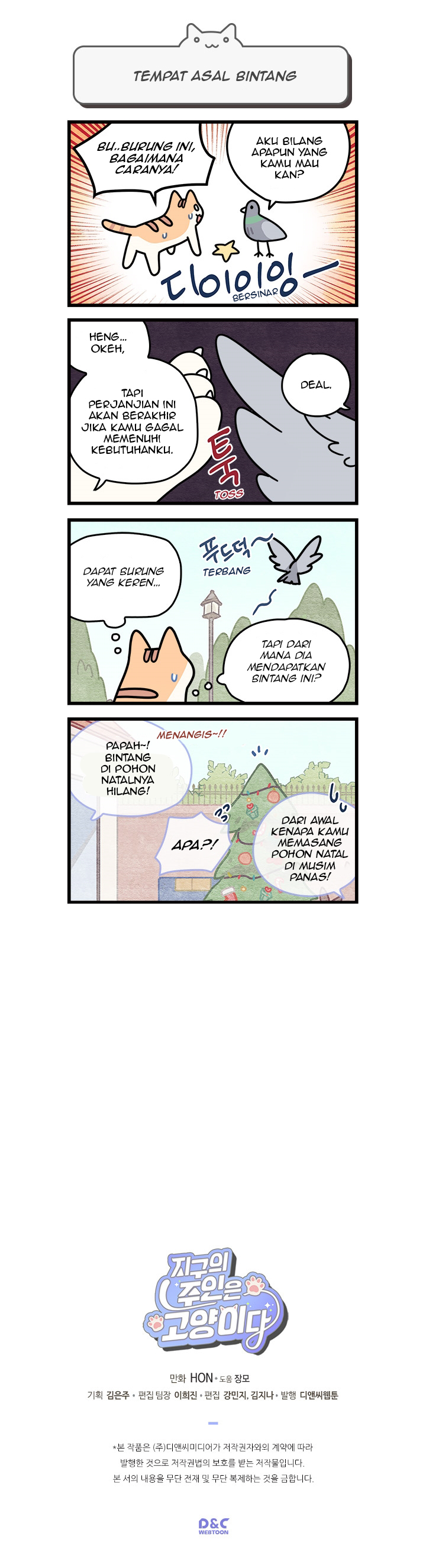 Cats Own the World Chapter 23 - halaman 6