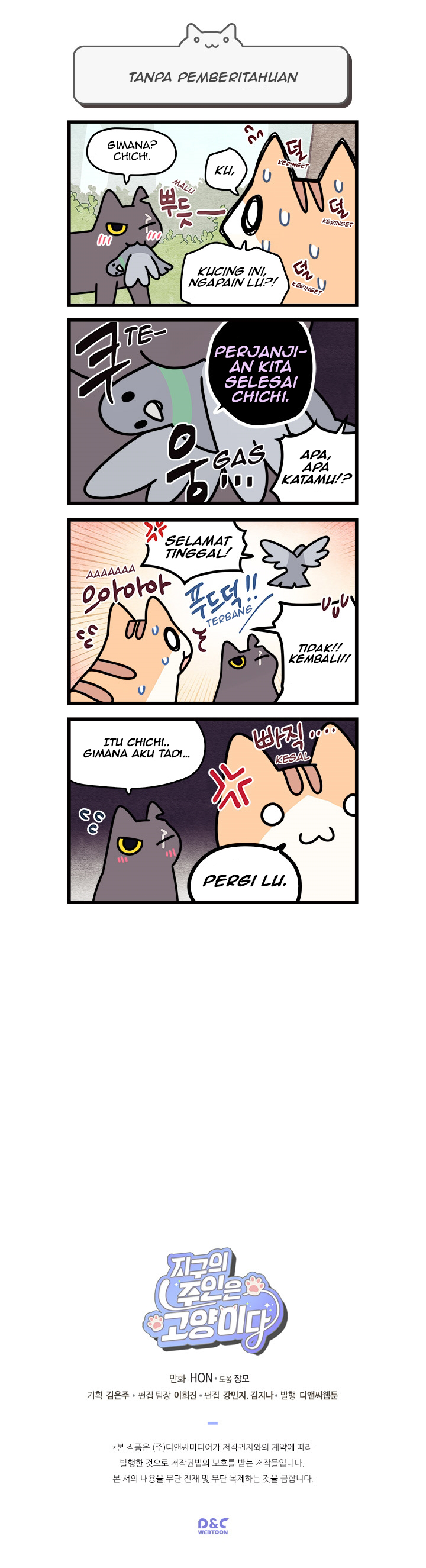 Cats Own the World Chapter 24 - halaman 5