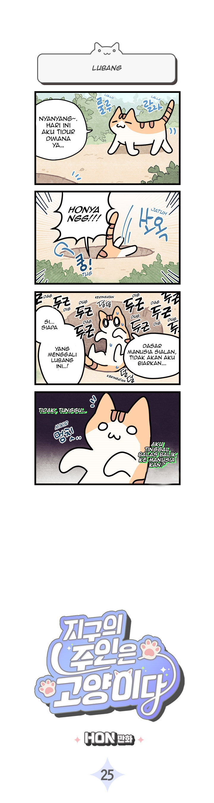 Cats Own the World Chapter 25 - halaman 1