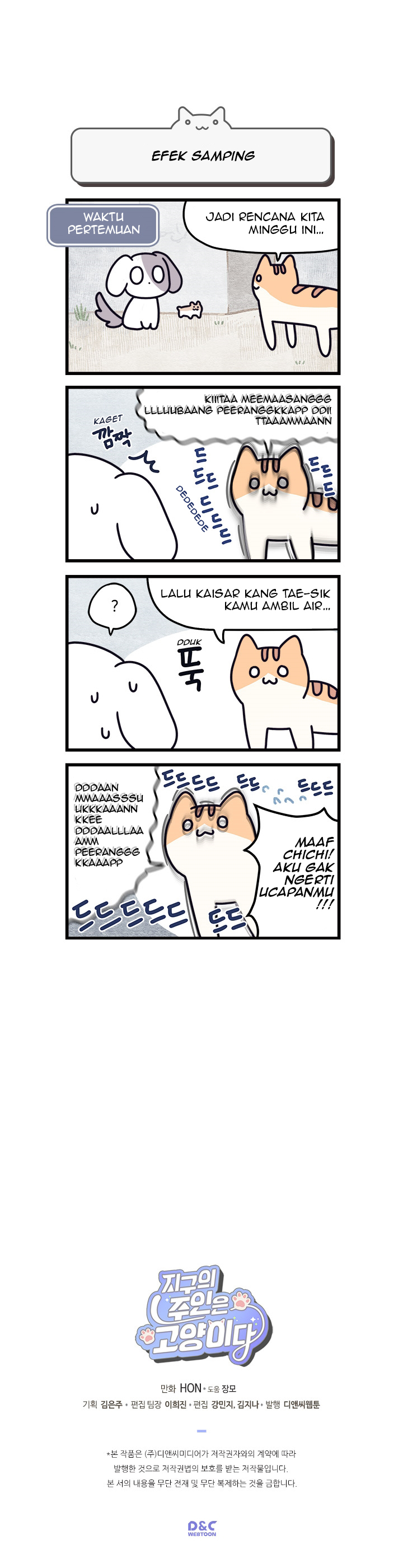 Cats Own the World Chapter 5 - halaman 5