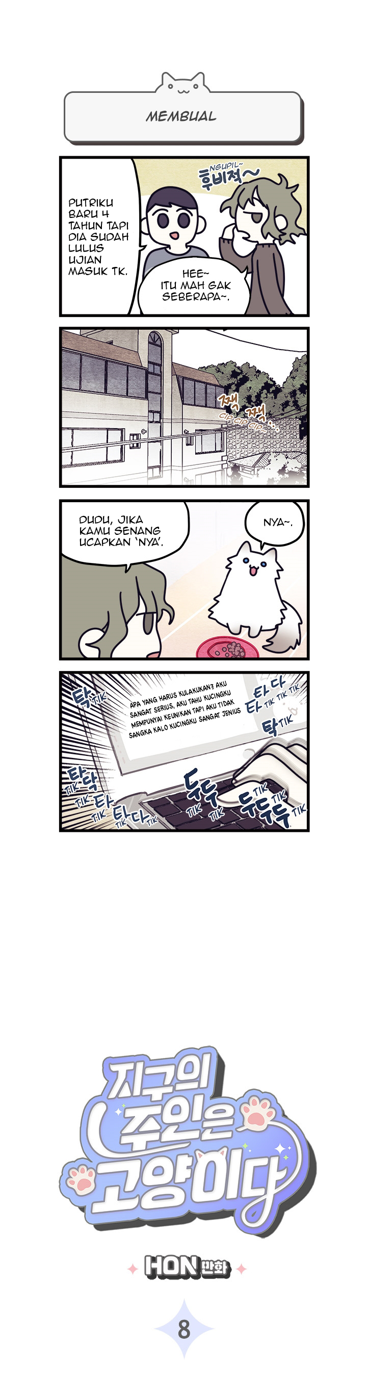 Cats Own the World Chapter 8 - halaman 1