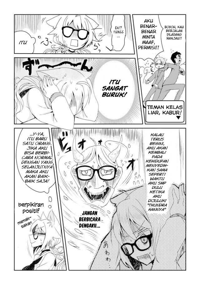 Catulus Syndrome Chapter 1 - halaman 12
