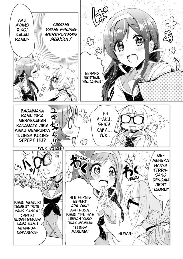 Catulus Syndrome Chapter 1 - halaman 13