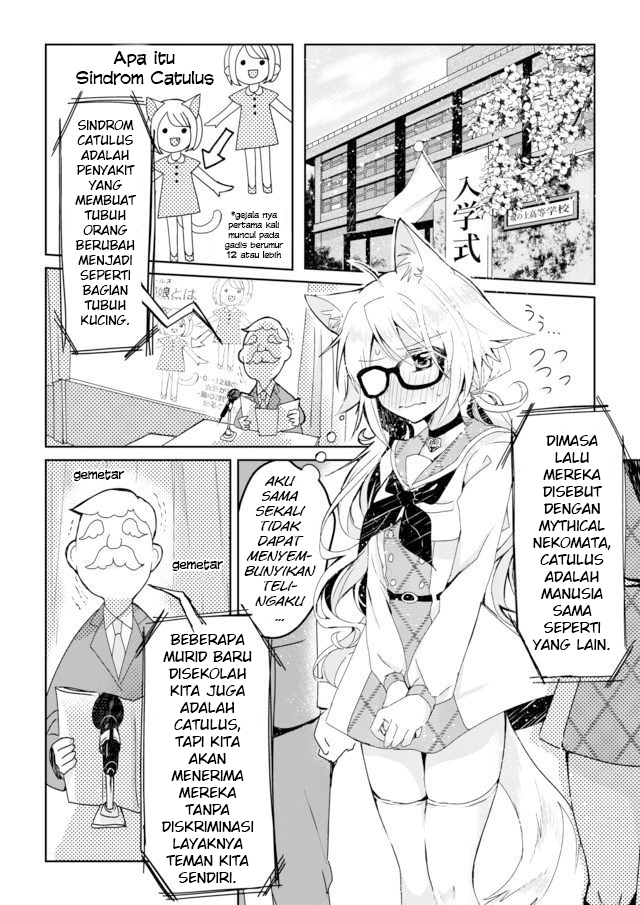 Catulus Syndrome Chapter 1 - halaman 5