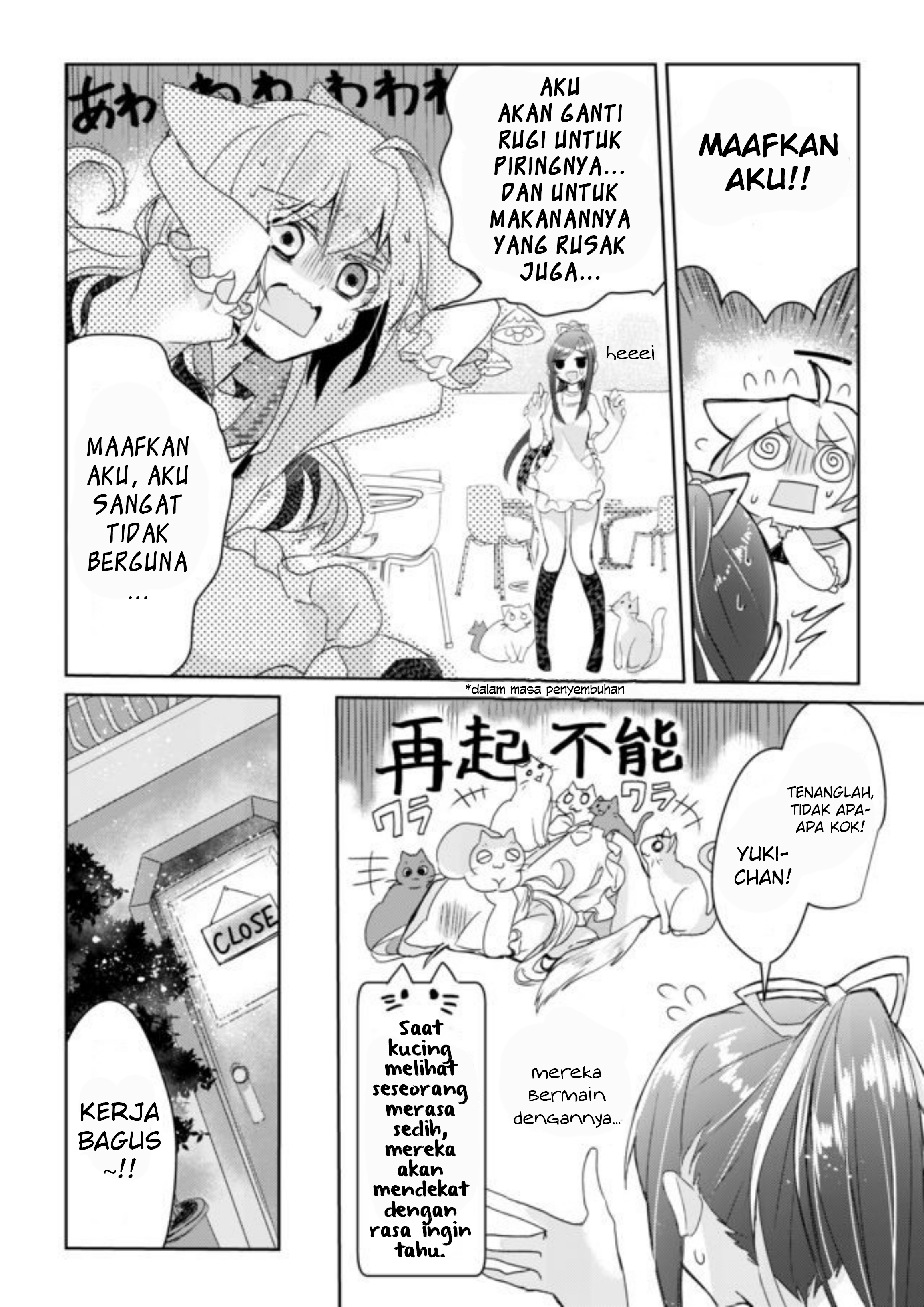 Catulus Syndrome Chapter 2 - halaman 14