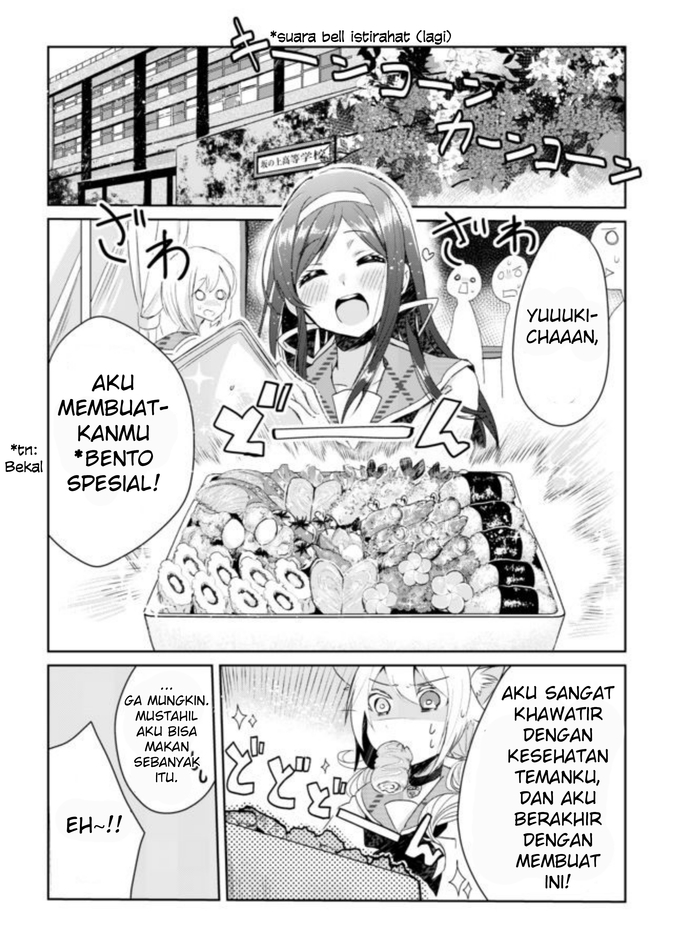 Catulus Syndrome Chapter 2 - halaman 19