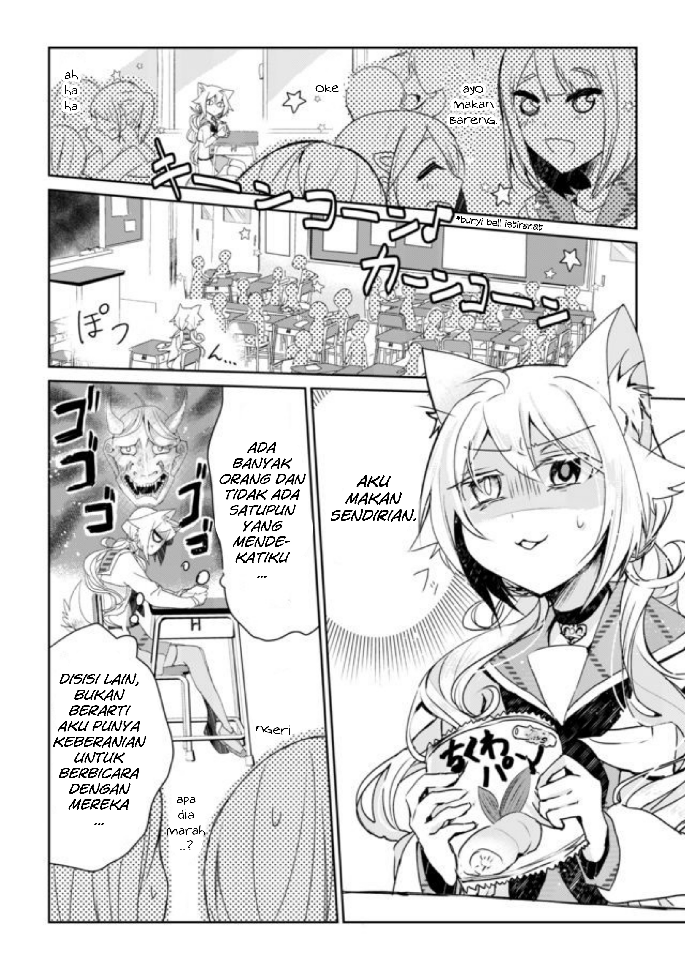 Catulus Syndrome Chapter 2 - halaman 2