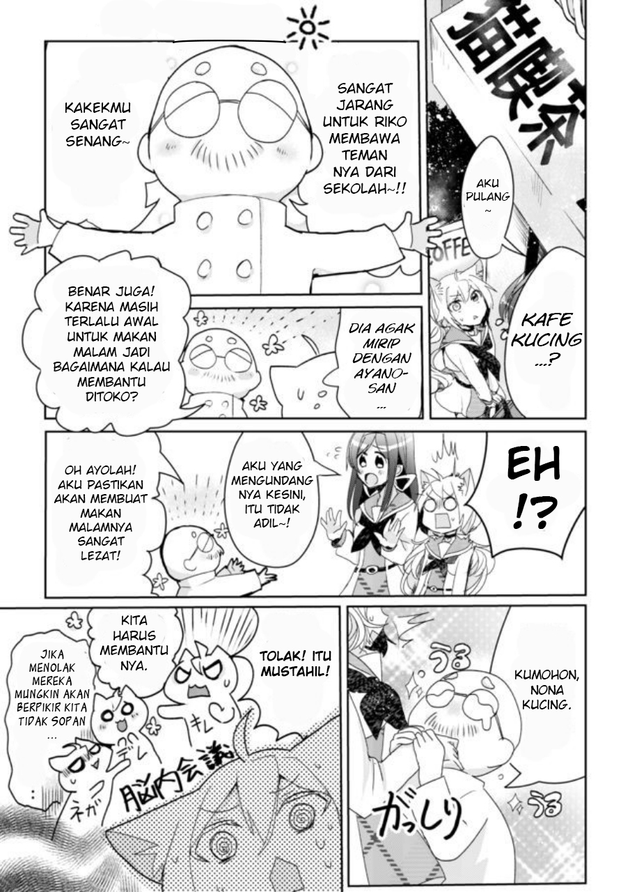 Catulus Syndrome Chapter 2 - halaman 7