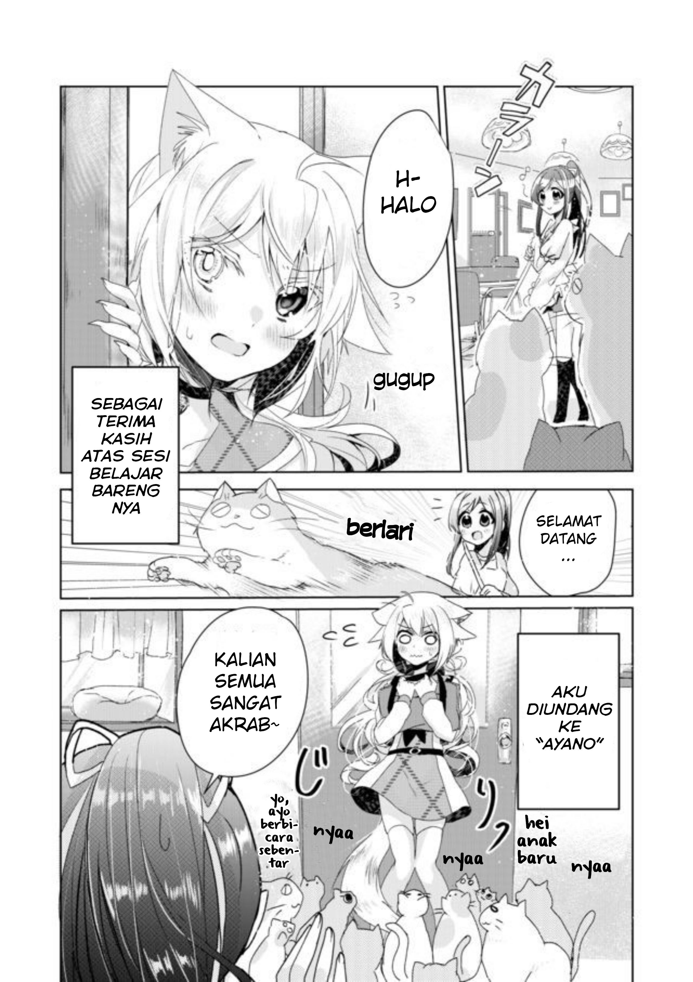 Catulus Syndrome Chapter 4 - halaman 2