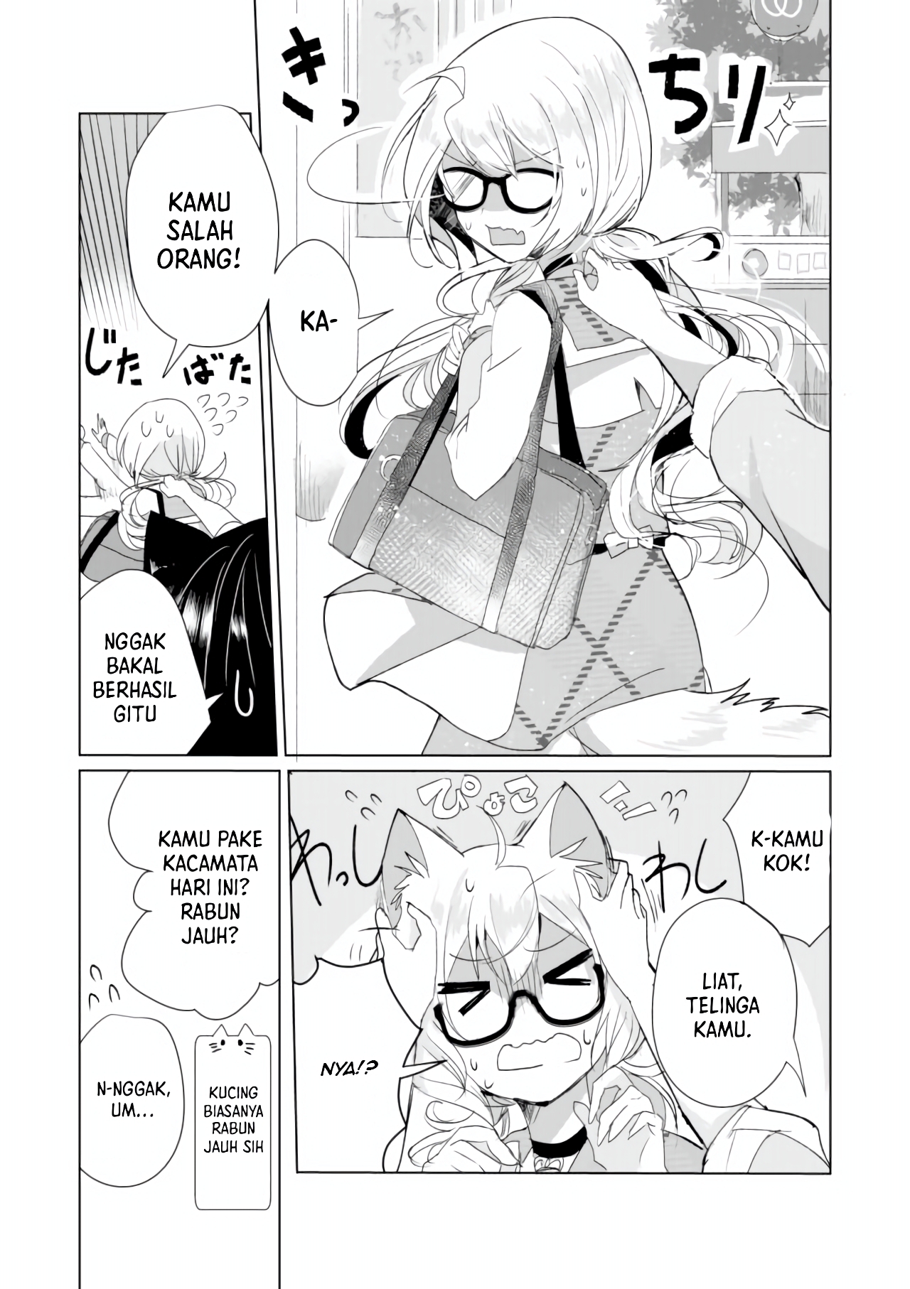 Catulus Syndrome Chapter 7 - halaman 4