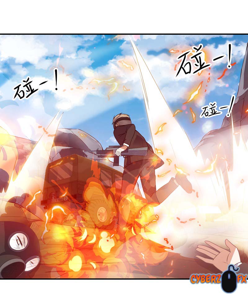 Celestial Jailer Chapter 11 - halaman 32