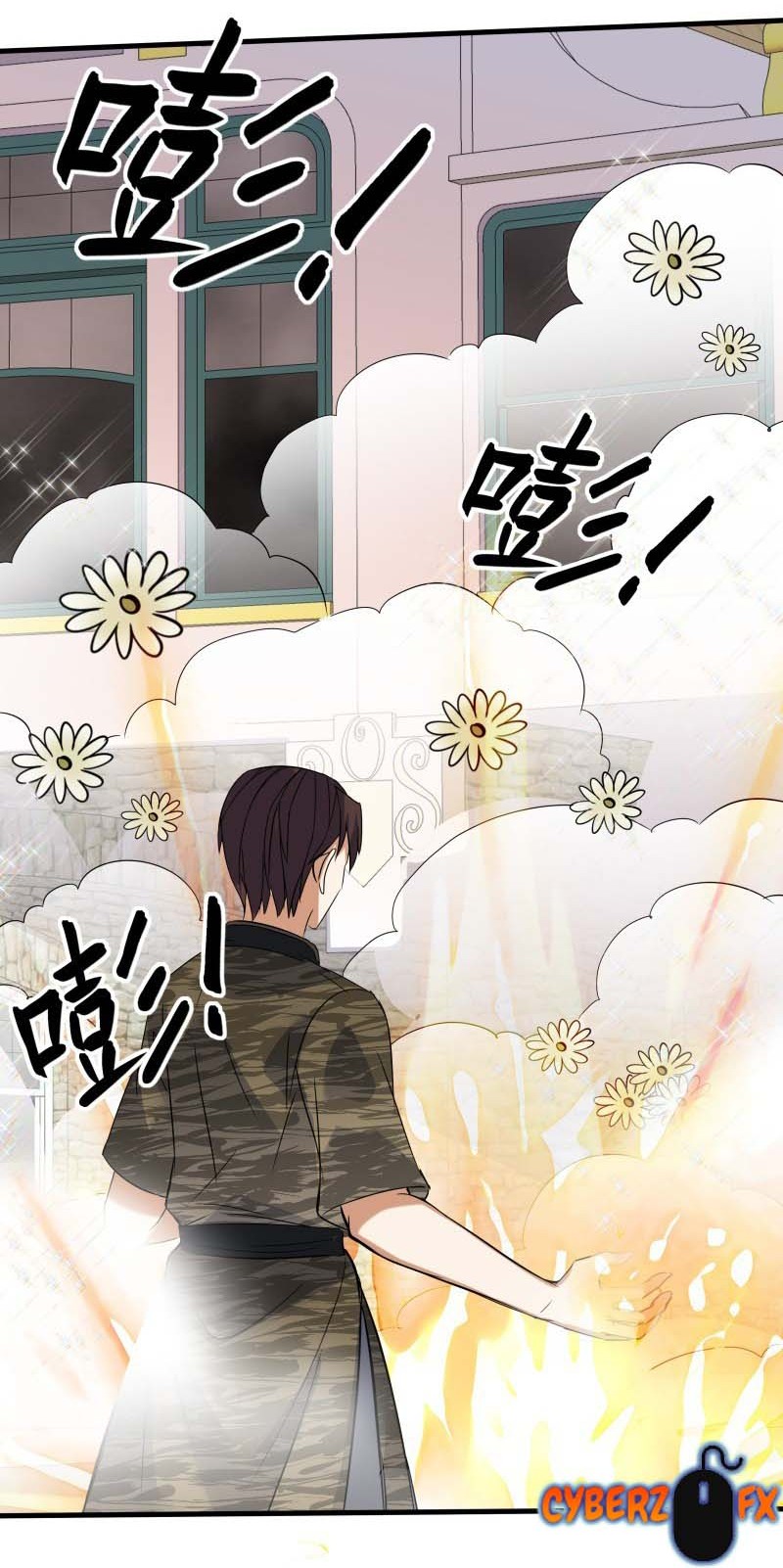 Celestial Jailer Chapter 24 - halaman 26